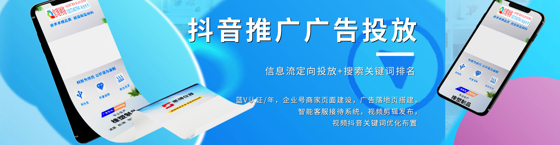 岐山百度推广排名